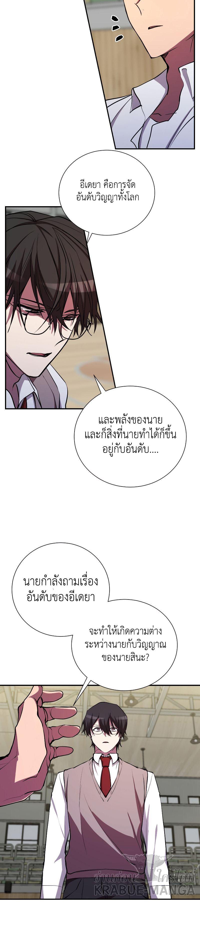 Manga-lc-com อ่านมังงะ อ่านการ์ตูน ออนไลน์ ฟรี My School Life Pretending To Be a Worthless Person ตอนที่ 1 2 3 4 5 6 7 8 9 10 11 12 13 14 ฟรี ไม่มีโฆษณา Manga-lc - อ่าน มังงะ อ่าน การ์ตูน ออนไลน์ อ่านมังงะ ฟรี