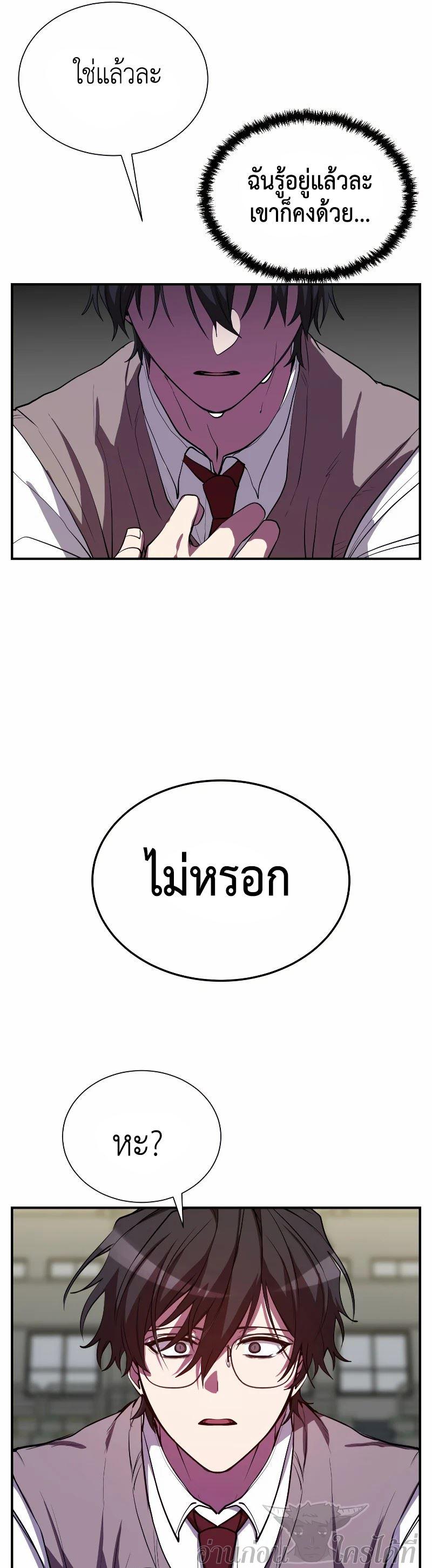 Manga-lc-com อ่านมังงะ อ่านการ์ตูน ออนไลน์ ฟรี My School Life Pretending To Be a Worthless Person ตอนที่ 1 2 3 4 5 6 7 8 9 10 11 12 13 14 ฟรี ไม่มีโฆษณา Manga-lc - อ่าน มังงะ อ่าน การ์ตูน ออนไลน์ อ่านมังงะ ฟรี