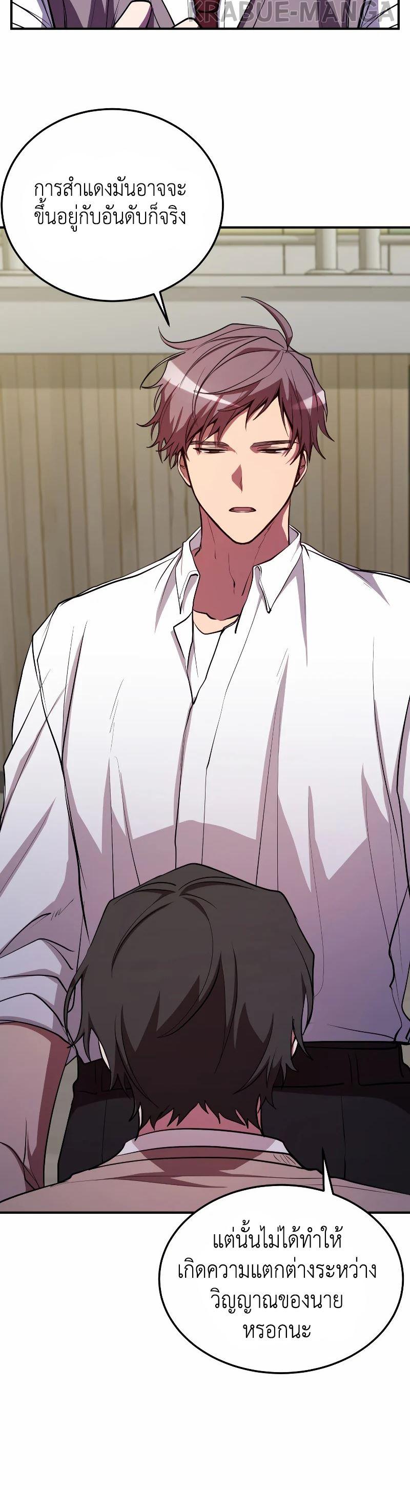 Manga-lc-com อ่านมังงะ อ่านการ์ตูน ออนไลน์ ฟรี My School Life Pretending To Be a Worthless Person ตอนที่ 1 2 3 4 5 6 7 8 9 10 11 12 13 14 ฟรี ไม่มีโฆษณา Manga-lc - อ่าน มังงะ อ่าน การ์ตูน ออนไลน์ อ่านมังงะ ฟรี