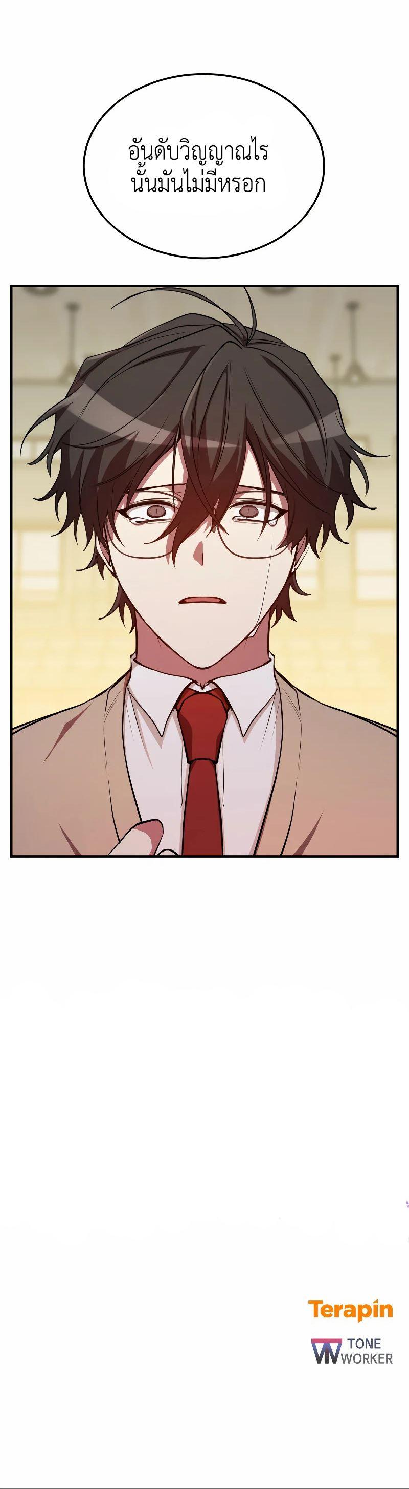 Manga-lc-com อ่านมังงะ อ่านการ์ตูน ออนไลน์ ฟรี My School Life Pretending To Be a Worthless Person ตอนที่ 1 2 3 4 5 6 7 8 9 10 11 12 13 14 ฟรี ไม่มีโฆษณา Manga-lc - อ่าน มังงะ อ่าน การ์ตูน ออนไลน์ อ่านมังงะ ฟรี