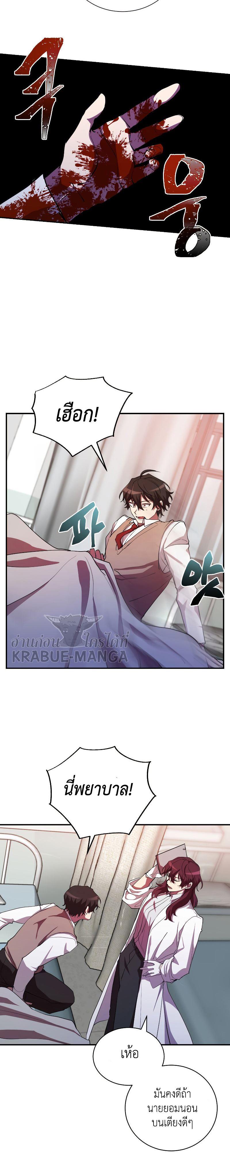 Manga-lc-com อ่านมังงะ อ่านการ์ตูน ออนไลน์ ฟรี My School Life Pretending To Be a Worthless Person ตอนที่ 1 2 3 4 5 6 7 8 9 10 11 12 13 14 ฟรี ไม่มีโฆษณา Manga-lc - อ่าน มังงะ อ่าน การ์ตูน ออนไลน์ อ่านมังงะ ฟรี