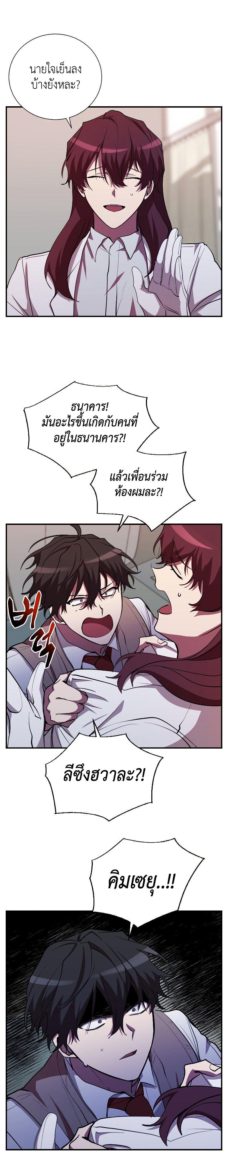Manga-lc-com อ่านมังงะ อ่านการ์ตูน ออนไลน์ ฟรี My School Life Pretending To Be a Worthless Person ตอนที่ 1 2 3 4 5 6 7 8 9 10 11 12 13 14 ฟรี ไม่มีโฆษณา Manga-lc - อ่าน มังงะ อ่าน การ์ตูน ออนไลน์ อ่านมังงะ ฟรี