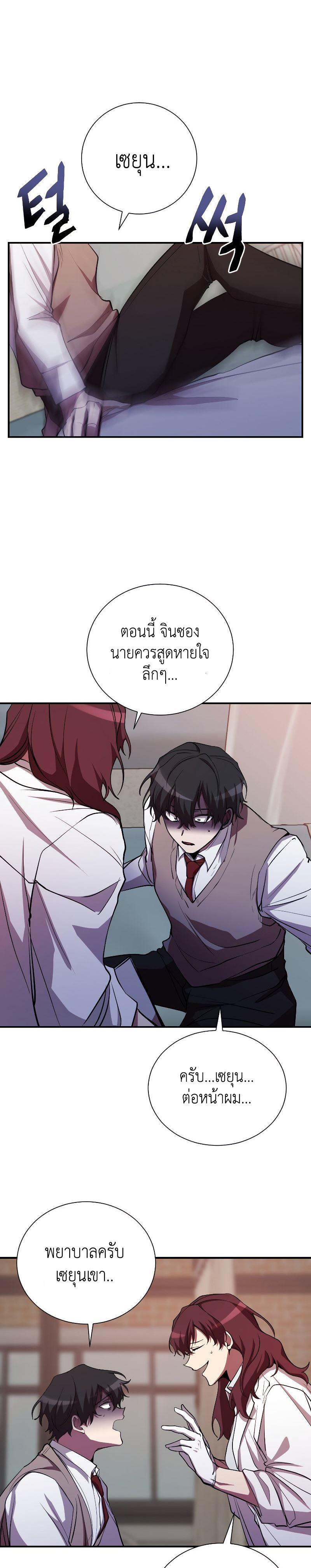 Manga-lc-com อ่านมังงะ อ่านการ์ตูน ออนไลน์ ฟรี My School Life Pretending To Be a Worthless Person ตอนที่ 1 2 3 4 5 6 7 8 9 10 11 12 13 14 ฟรี ไม่มีโฆษณา Manga-lc - อ่าน มังงะ อ่าน การ์ตูน ออนไลน์ อ่านมังงะ ฟรี