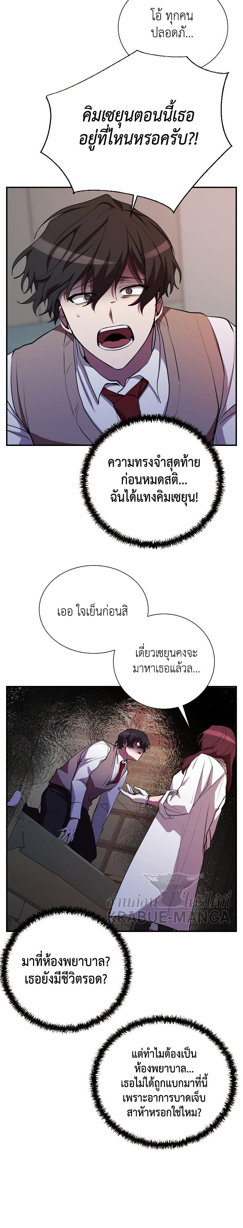 Manga-lc-com อ่านมังงะ อ่านการ์ตูน ออนไลน์ ฟรี My School Life Pretending To Be a Worthless Person ตอนที่ 1 2 3 4 5 6 7 8 9 10 11 12 13 14 ฟรี ไม่มีโฆษณา Manga-lc - อ่าน มังงะ อ่าน การ์ตูน ออนไลน์ อ่านมังงะ ฟรี