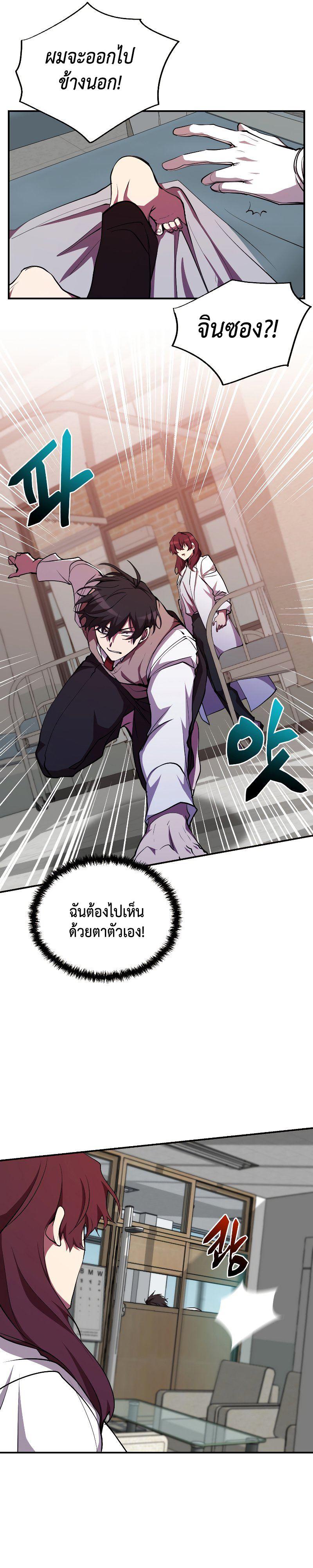 Manga-lc-com อ่านมังงะ อ่านการ์ตูน ออนไลน์ ฟรี My School Life Pretending To Be a Worthless Person ตอนที่ 1 2 3 4 5 6 7 8 9 10 11 12 13 14 ฟรี ไม่มีโฆษณา Manga-lc - อ่าน มังงะ อ่าน การ์ตูน ออนไลน์ อ่านมังงะ ฟรี