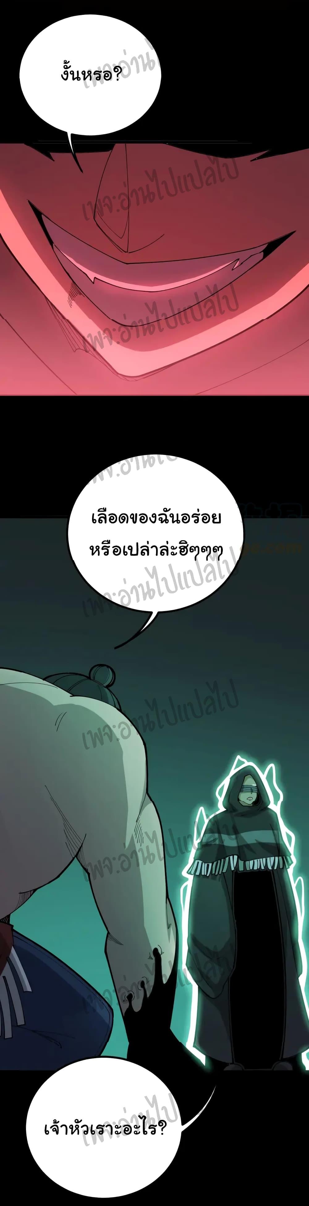 Manga-lc-com อ่านมังงะ อ่านการ์ตูน ออนไลน์ ฟรี Bad Hand Witch Doctor ตอนที่ 1 2 3 4 5 6 7 8 9 10 11 12 13 14 ฟรี ไม่มีโฆษณา Manga-lc - อ่าน มังงะ อ่าน การ์ตูน ออนไลน์ อ่านมังงะ ฟรี