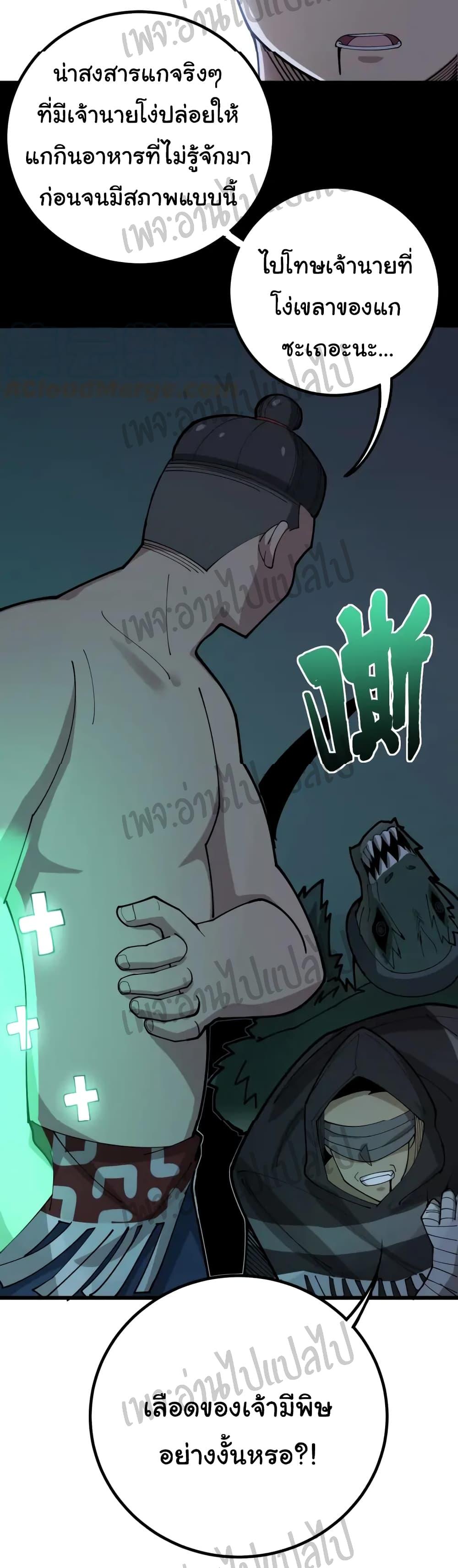 Manga-lc-com อ่านมังงะ อ่านการ์ตูน ออนไลน์ ฟรี Bad Hand Witch Doctor ตอนที่ 1 2 3 4 5 6 7 8 9 10 11 12 13 14 ฟรี ไม่มีโฆษณา Manga-lc - อ่าน มังงะ อ่าน การ์ตูน ออนไลน์ อ่านมังงะ ฟรี