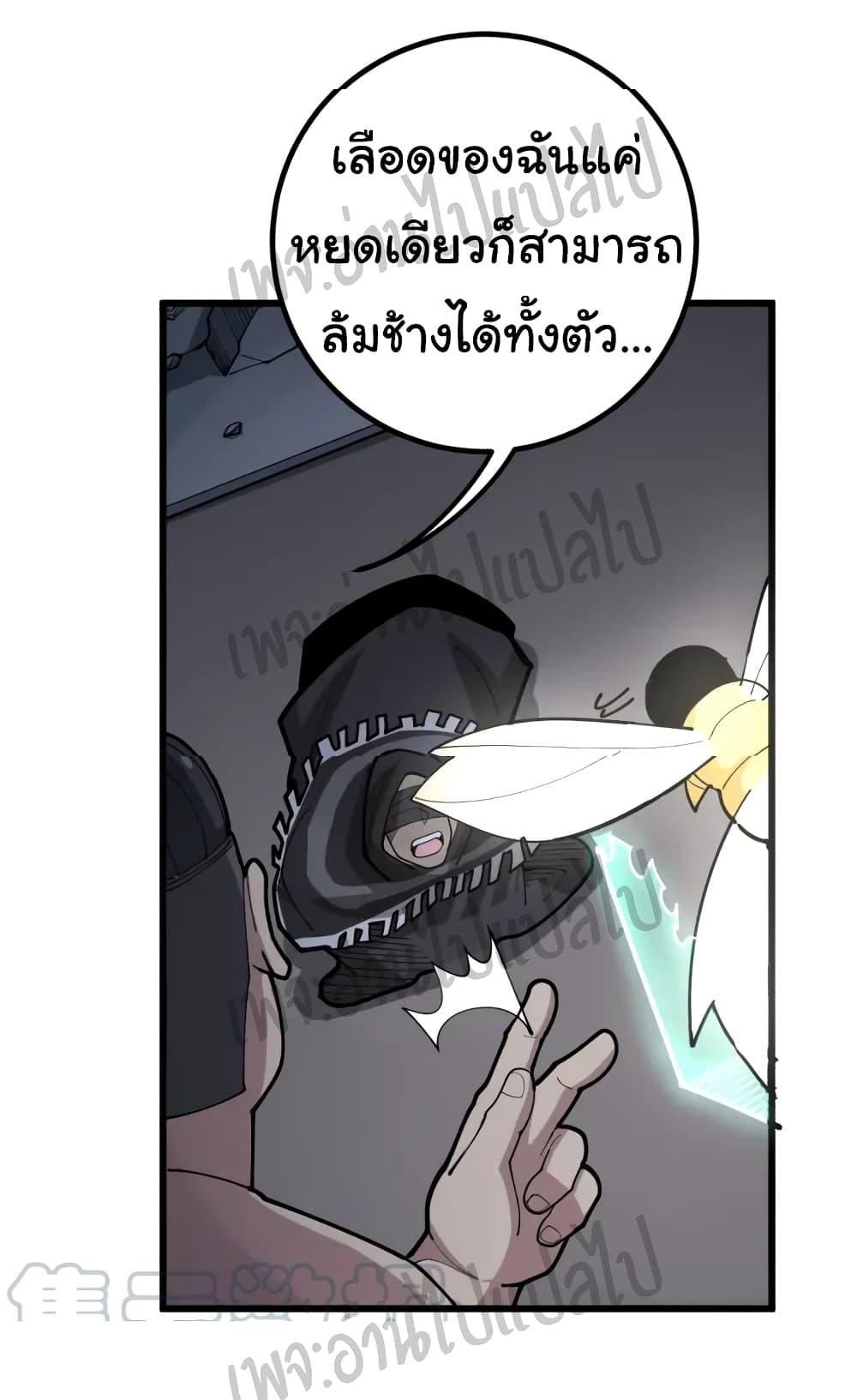 Manga-lc-com อ่านมังงะ อ่านการ์ตูน ออนไลน์ ฟรี Bad Hand Witch Doctor ตอนที่ 1 2 3 4 5 6 7 8 9 10 11 12 13 14 ฟรี ไม่มีโฆษณา Manga-lc - อ่าน มังงะ อ่าน การ์ตูน ออนไลน์ อ่านมังงะ ฟรี
