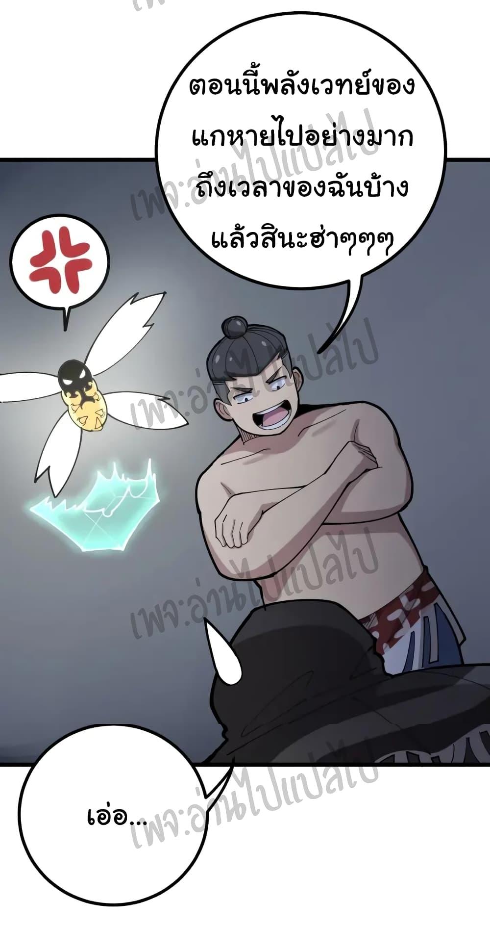 Manga-lc-com อ่านมังงะ อ่านการ์ตูน ออนไลน์ ฟรี Bad Hand Witch Doctor ตอนที่ 1 2 3 4 5 6 7 8 9 10 11 12 13 14 ฟรี ไม่มีโฆษณา Manga-lc - อ่าน มังงะ อ่าน การ์ตูน ออนไลน์ อ่านมังงะ ฟรี