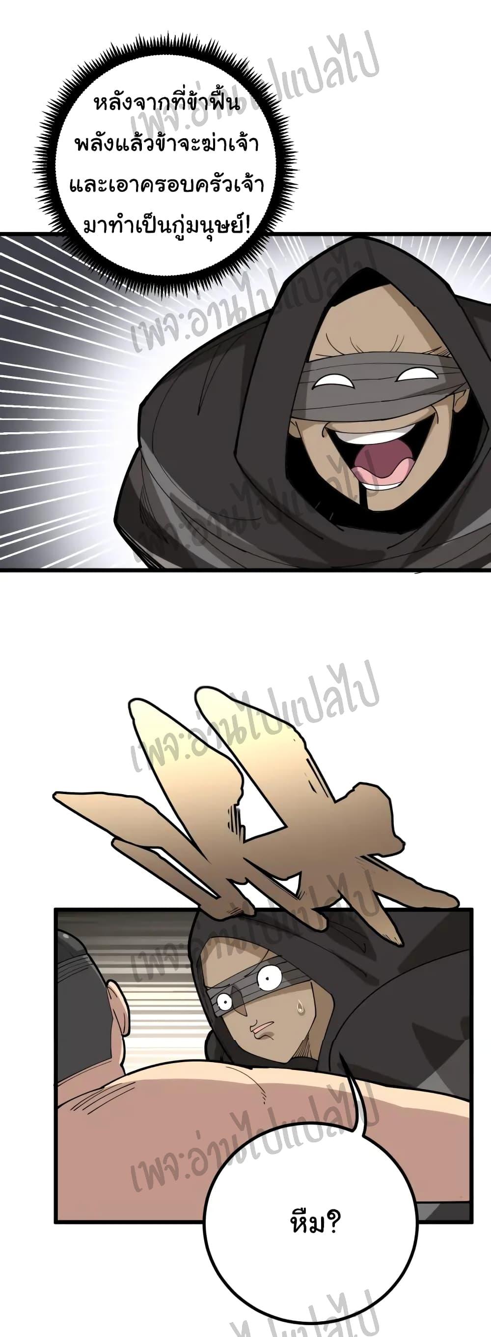 Manga-lc-com อ่านมังงะ อ่านการ์ตูน ออนไลน์ ฟรี Bad Hand Witch Doctor ตอนที่ 1 2 3 4 5 6 7 8 9 10 11 12 13 14 ฟรี ไม่มีโฆษณา Manga-lc - อ่าน มังงะ อ่าน การ์ตูน ออนไลน์ อ่านมังงะ ฟรี