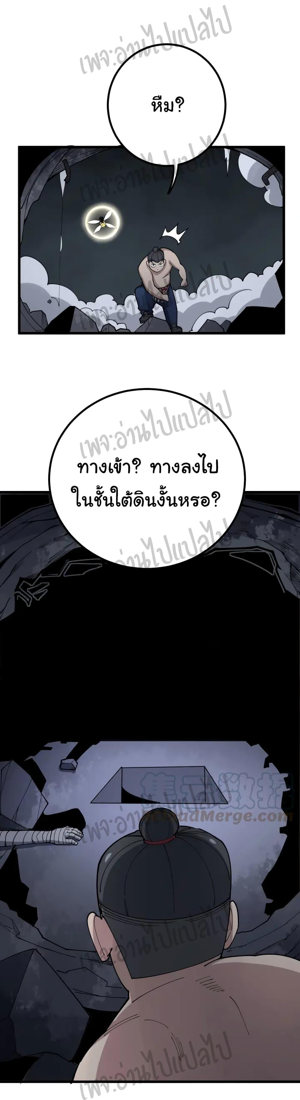 Manga-lc-com อ่านมังงะ อ่านการ์ตูน ออนไลน์ ฟรี Bad Hand Witch Doctor ตอนที่ 1 2 3 4 5 6 7 8 9 10 11 12 13 14 ฟรี ไม่มีโฆษณา Manga-lc - อ่าน มังงะ อ่าน การ์ตูน ออนไลน์ อ่านมังงะ ฟรี