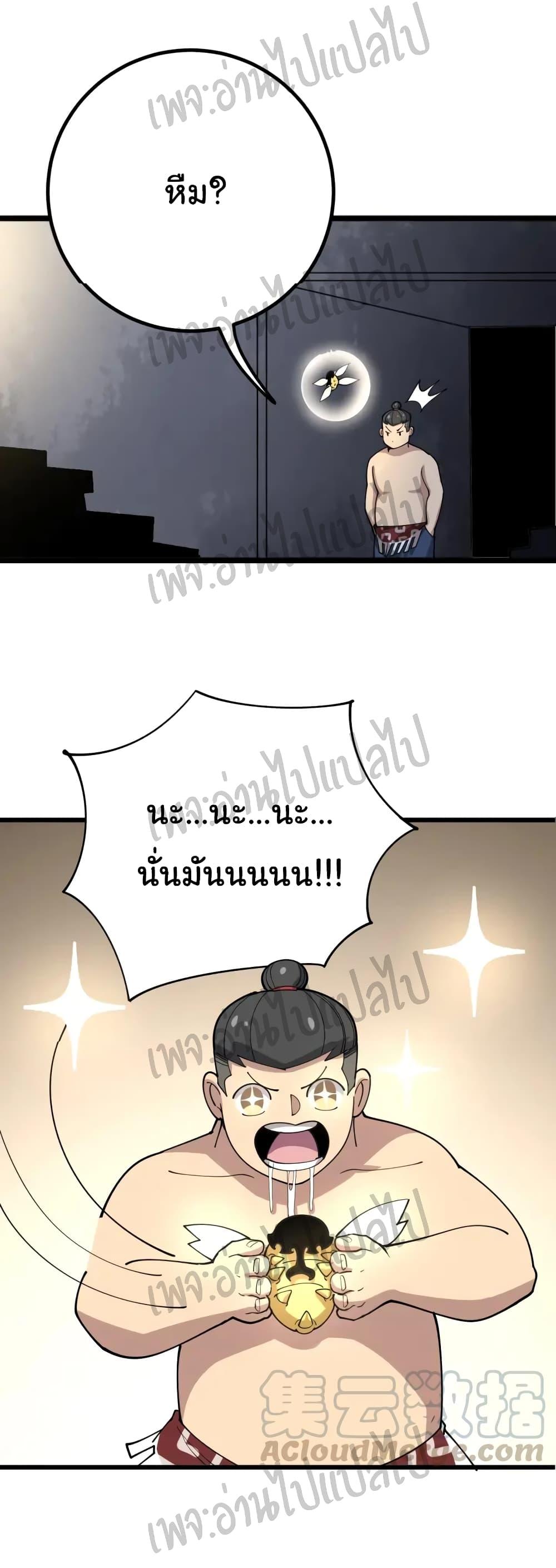 Manga-lc-com อ่านมังงะ อ่านการ์ตูน ออนไลน์ ฟรี Bad Hand Witch Doctor ตอนที่ 1 2 3 4 5 6 7 8 9 10 11 12 13 14 ฟรี ไม่มีโฆษณา Manga-lc - อ่าน มังงะ อ่าน การ์ตูน ออนไลน์ อ่านมังงะ ฟรี
