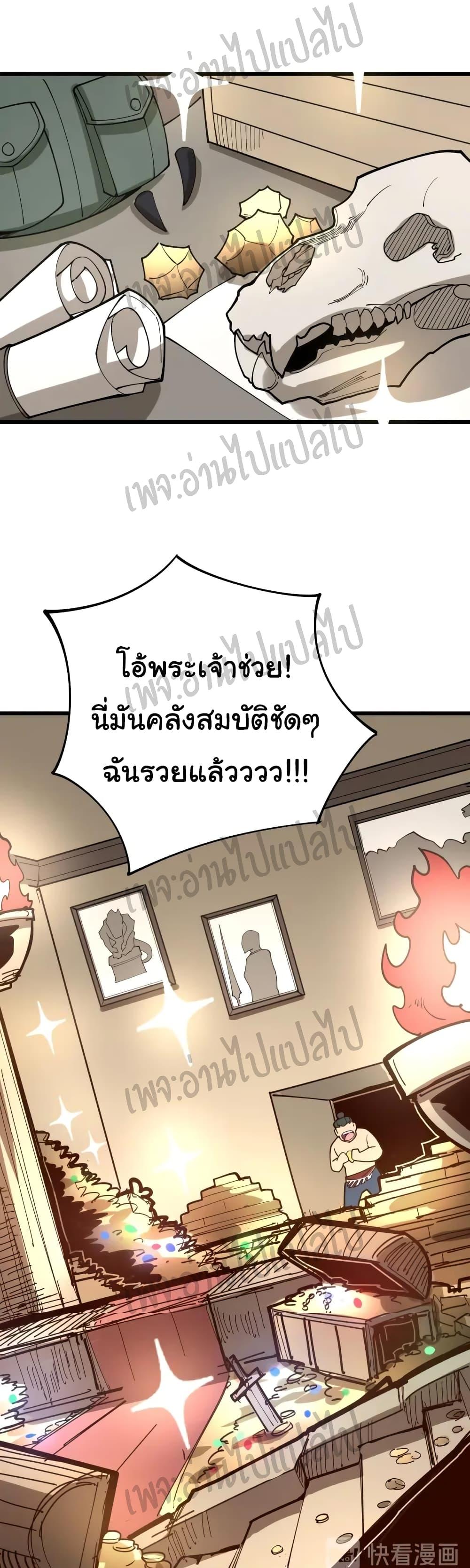 Manga-lc-com อ่านมังงะ อ่านการ์ตูน ออนไลน์ ฟรี Bad Hand Witch Doctor ตอนที่ 1 2 3 4 5 6 7 8 9 10 11 12 13 14 ฟรี ไม่มีโฆษณา Manga-lc - อ่าน มังงะ อ่าน การ์ตูน ออนไลน์ อ่านมังงะ ฟรี