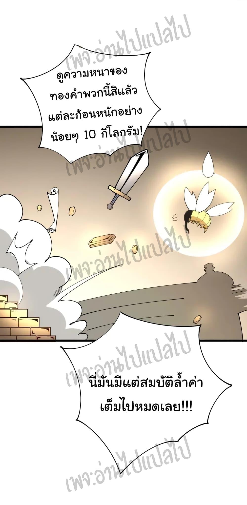 Manga-lc-com อ่านมังงะ อ่านการ์ตูน ออนไลน์ ฟรี Bad Hand Witch Doctor ตอนที่ 1 2 3 4 5 6 7 8 9 10 11 12 13 14 ฟรี ไม่มีโฆษณา Manga-lc - อ่าน มังงะ อ่าน การ์ตูน ออนไลน์ อ่านมังงะ ฟรี