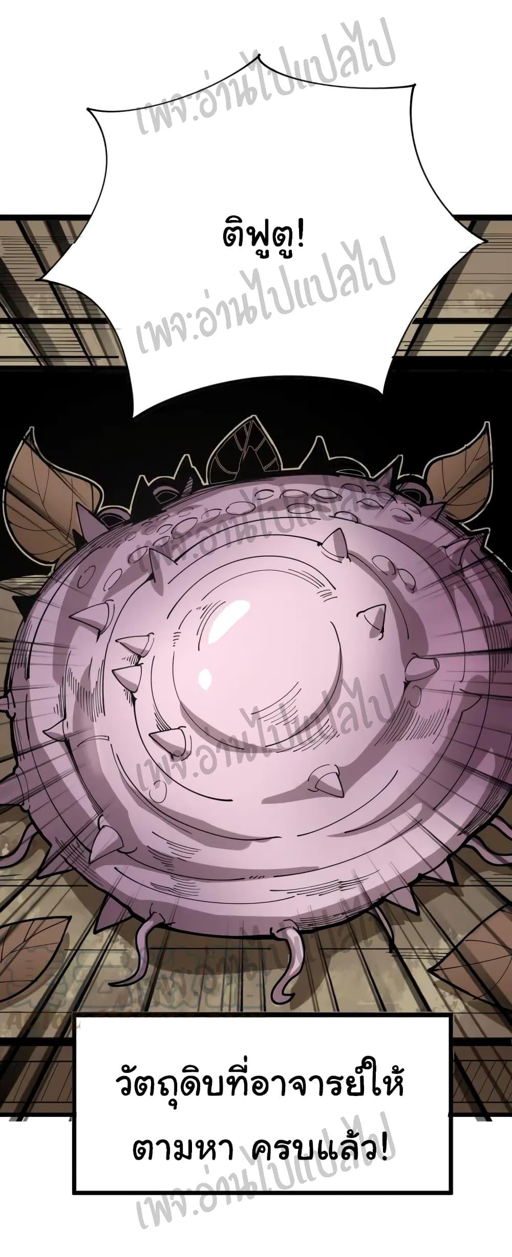 Manga-lc-com อ่านมังงะ อ่านการ์ตูน ออนไลน์ ฟรี Bad Hand Witch Doctor ตอนที่ 1 2 3 4 5 6 7 8 9 10 11 12 13 14 ฟรี ไม่มีโฆษณา Manga-lc - อ่าน มังงะ อ่าน การ์ตูน ออนไลน์ อ่านมังงะ ฟรี