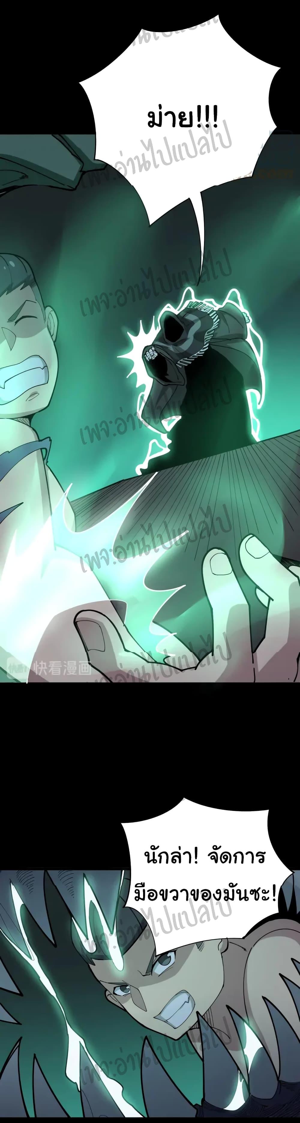 Manga-lc-com อ่านมังงะ อ่านการ์ตูน ออนไลน์ ฟรี Bad Hand Witch Doctor ตอนที่ 1 2 3 4 5 6 7 8 9 10 11 12 13 14 ฟรี ไม่มีโฆษณา Manga-lc - อ่าน มังงะ อ่าน การ์ตูน ออนไลน์ อ่านมังงะ ฟรี