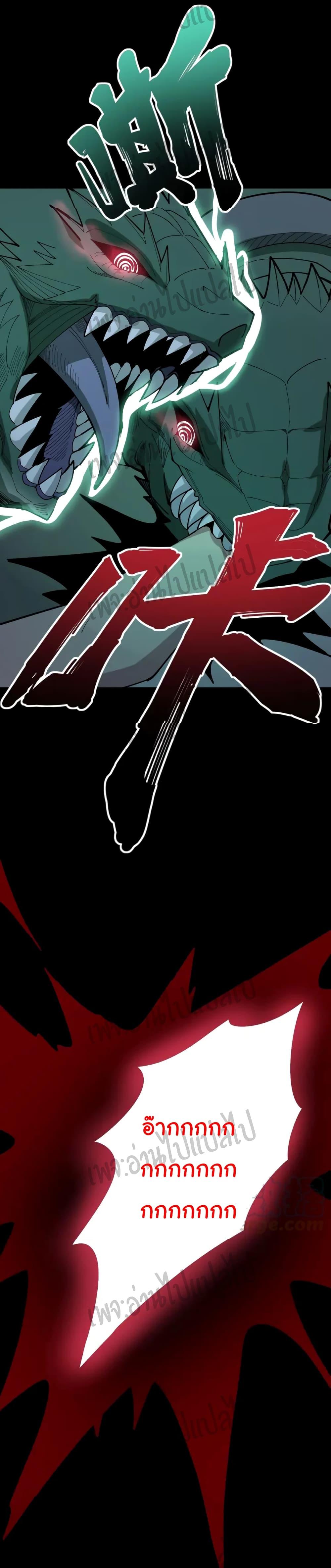 Manga-lc-com อ่านมังงะ อ่านการ์ตูน ออนไลน์ ฟรี Bad Hand Witch Doctor ตอนที่ 1 2 3 4 5 6 7 8 9 10 11 12 13 14 ฟรี ไม่มีโฆษณา Manga-lc - อ่าน มังงะ อ่าน การ์ตูน ออนไลน์ อ่านมังงะ ฟรี