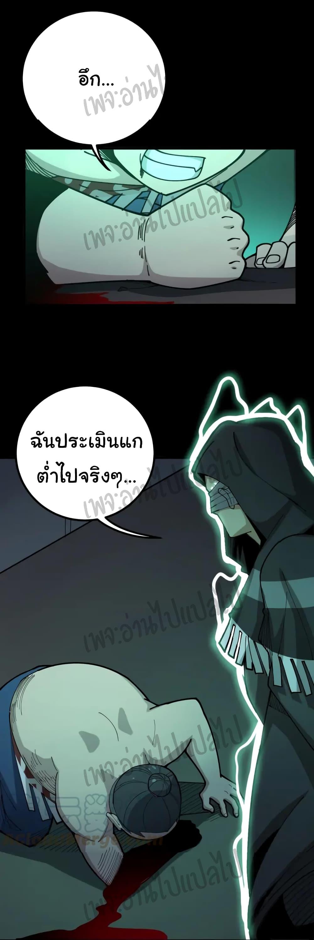 Manga-lc-com อ่านมังงะ อ่านการ์ตูน ออนไลน์ ฟรี Bad Hand Witch Doctor ตอนที่ 1 2 3 4 5 6 7 8 9 10 11 12 13 14 ฟรี ไม่มีโฆษณา Manga-lc - อ่าน มังงะ อ่าน การ์ตูน ออนไลน์ อ่านมังงะ ฟรี