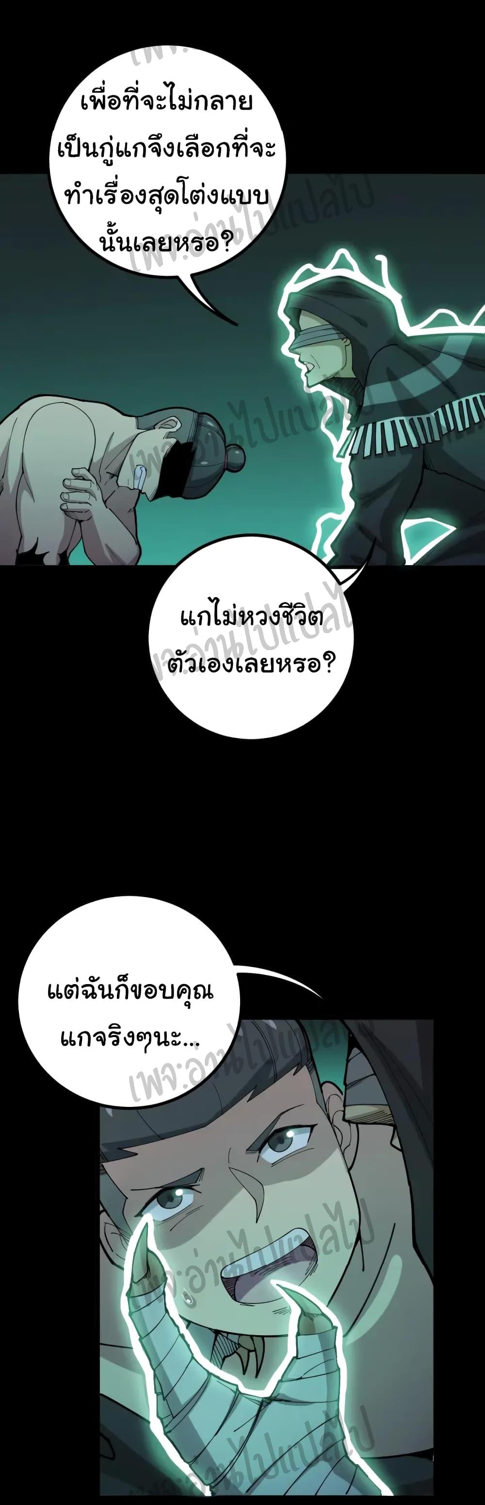 Manga-lc-com อ่านมังงะ อ่านการ์ตูน ออนไลน์ ฟรี Bad Hand Witch Doctor ตอนที่ 1 2 3 4 5 6 7 8 9 10 11 12 13 14 ฟรี ไม่มีโฆษณา Manga-lc - อ่าน มังงะ อ่าน การ์ตูน ออนไลน์ อ่านมังงะ ฟรี