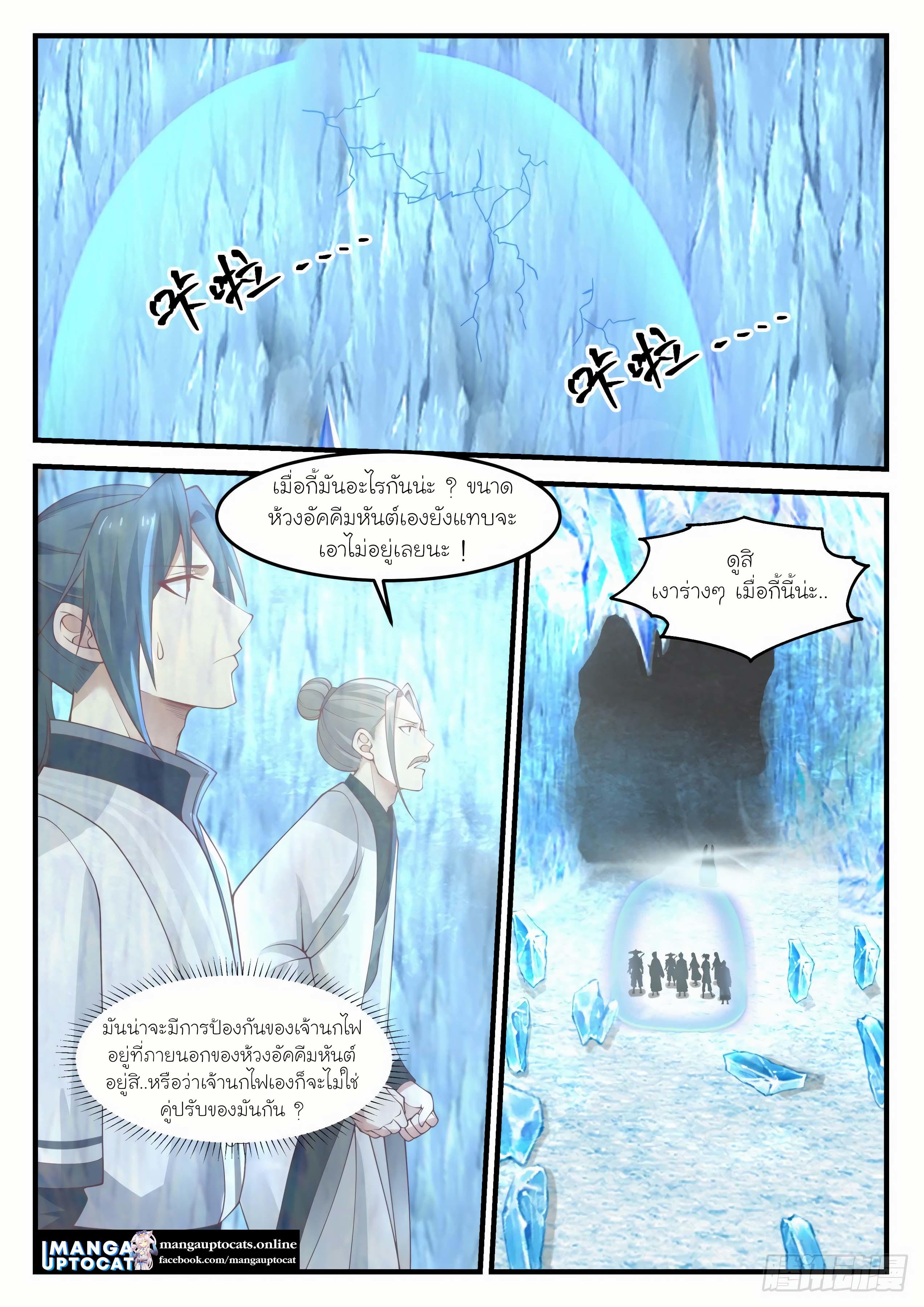 Manga-lc-com อ่านมังงะ อ่านการ์ตูน ออนไลน์ ฟรี Martial Peak ตอนที่ 1 2 3 4 5 6 7 8 9 10 11 12 13 14 ฟรี ไม่มีโฆษณา Manga-lc - อ่าน มังงะ อ่าน การ์ตูน ออนไลน์ อ่านมังงะ ฟรี