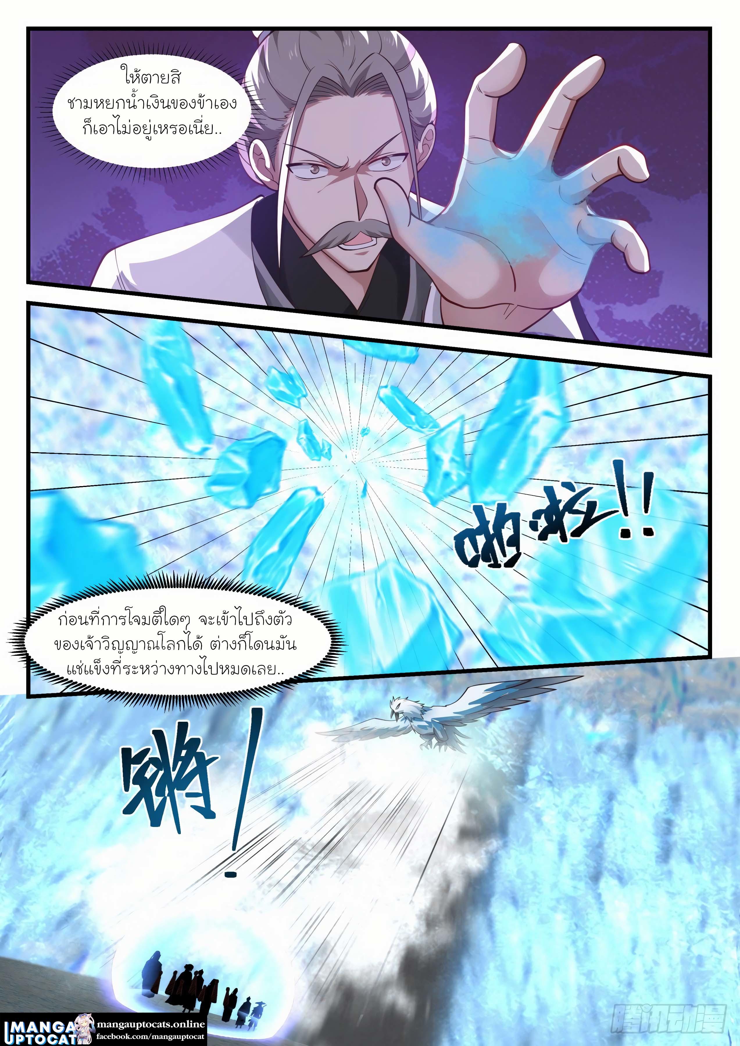 Manga-lc-com อ่านมังงะ อ่านการ์ตูน ออนไลน์ ฟรี Martial Peak ตอนที่ 1 2 3 4 5 6 7 8 9 10 11 12 13 14 ฟรี ไม่มีโฆษณา Manga-lc - อ่าน มังงะ อ่าน การ์ตูน ออนไลน์ อ่านมังงะ ฟรี