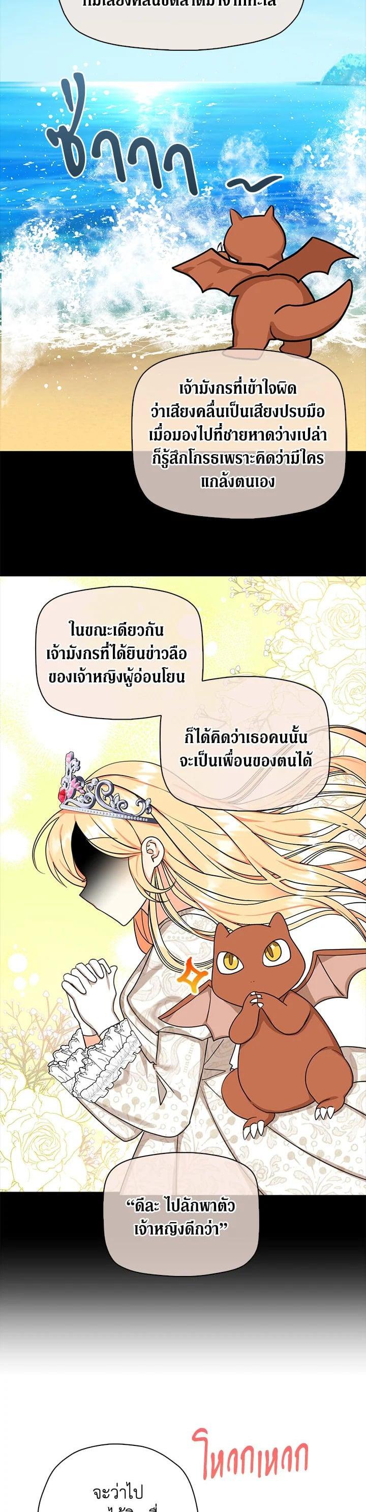 Manga-lc-com อ่านมังงะ อ่านการ์ตูน ออนไลน์ ฟรี My Three Tyrant Brothers ตอนที่ 1 2 3 4 5 6 7 8 9 10 11 12 13 14 ฟรี ไม่มีโฆษณา Manga-lc - อ่าน มังงะ อ่าน การ์ตูน ออนไลน์ อ่านมังงะ ฟรี