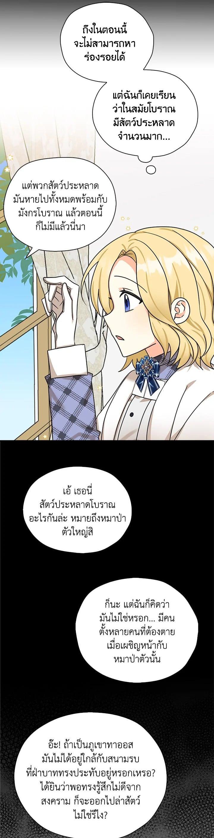 Manga-lc-com อ่านมังงะ อ่านการ์ตูน ออนไลน์ ฟรี My Three Tyrant Brothers ตอนที่ 1 2 3 4 5 6 7 8 9 10 11 12 13 14 ฟรี ไม่มีโฆษณา Manga-lc - อ่าน มังงะ อ่าน การ์ตูน ออนไลน์ อ่านมังงะ ฟรี