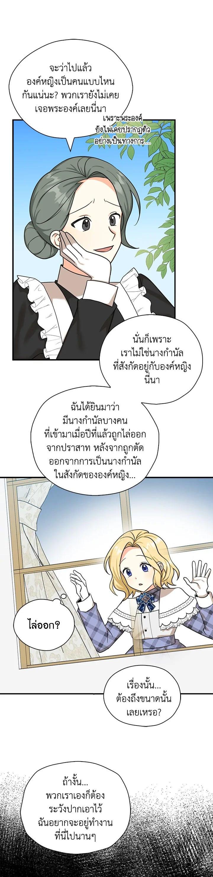 Manga-lc-com อ่านมังงะ อ่านการ์ตูน ออนไลน์ ฟรี My Three Tyrant Brothers ตอนที่ 1 2 3 4 5 6 7 8 9 10 11 12 13 14 ฟรี ไม่มีโฆษณา Manga-lc - อ่าน มังงะ อ่าน การ์ตูน ออนไลน์ อ่านมังงะ ฟรี