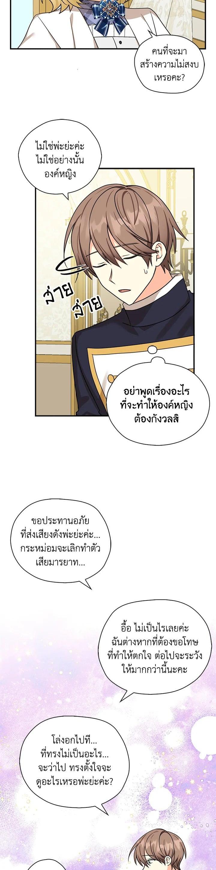 Manga-lc-com อ่านมังงะ อ่านการ์ตูน ออนไลน์ ฟรี My Three Tyrant Brothers ตอนที่ 1 2 3 4 5 6 7 8 9 10 11 12 13 14 ฟรี ไม่มีโฆษณา Manga-lc - อ่าน มังงะ อ่าน การ์ตูน ออนไลน์ อ่านมังงะ ฟรี