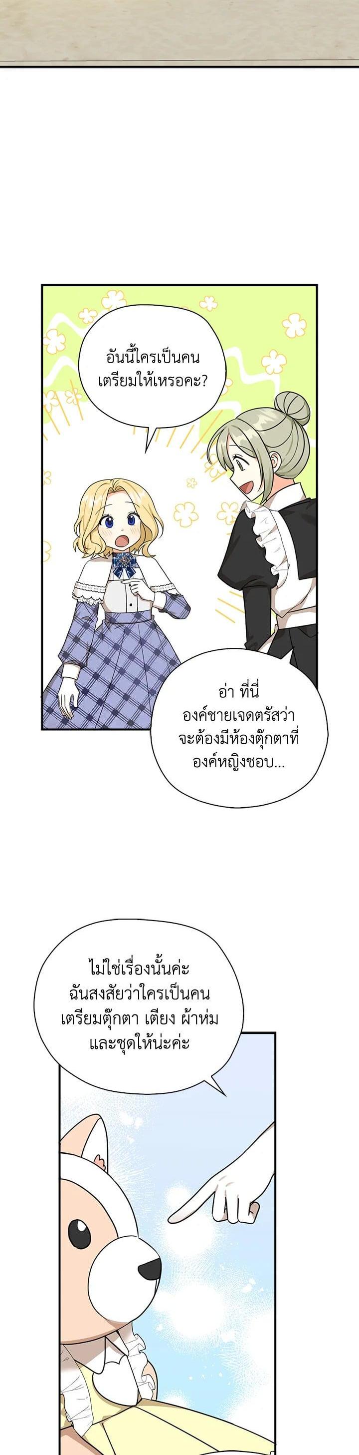 Manga-lc-com อ่านมังงะ อ่านการ์ตูน ออนไลน์ ฟรี My Three Tyrant Brothers ตอนที่ 1 2 3 4 5 6 7 8 9 10 11 12 13 14 ฟรี ไม่มีโฆษณา Manga-lc - อ่าน มังงะ อ่าน การ์ตูน ออนไลน์ อ่านมังงะ ฟรี