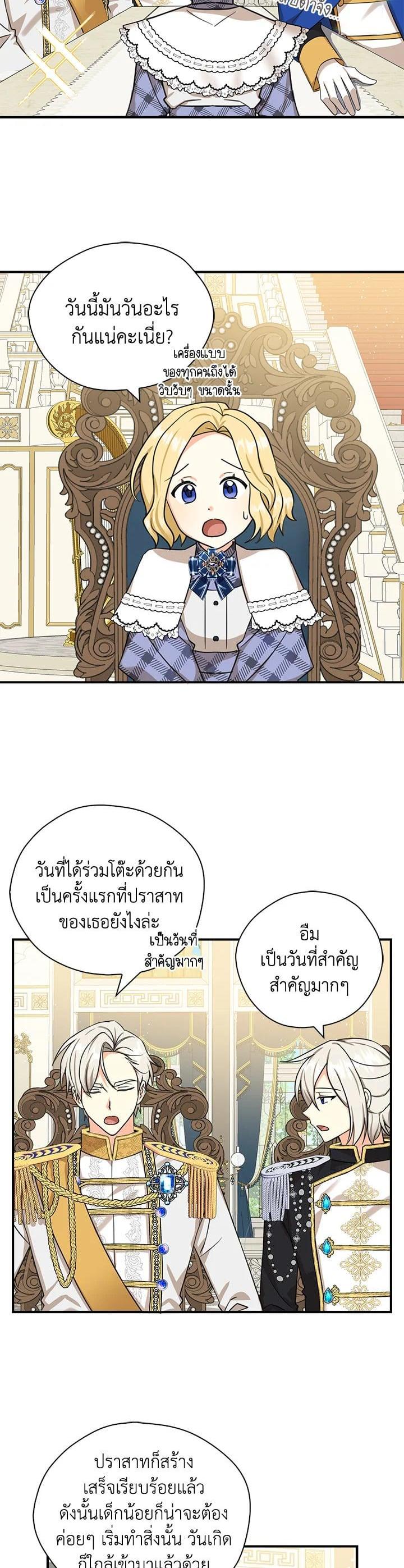 Manga-lc-com อ่านมังงะ อ่านการ์ตูน ออนไลน์ ฟรี My Three Tyrant Brothers ตอนที่ 1 2 3 4 5 6 7 8 9 10 11 12 13 14 ฟรี ไม่มีโฆษณา Manga-lc - อ่าน มังงะ อ่าน การ์ตูน ออนไลน์ อ่านมังงะ ฟรี