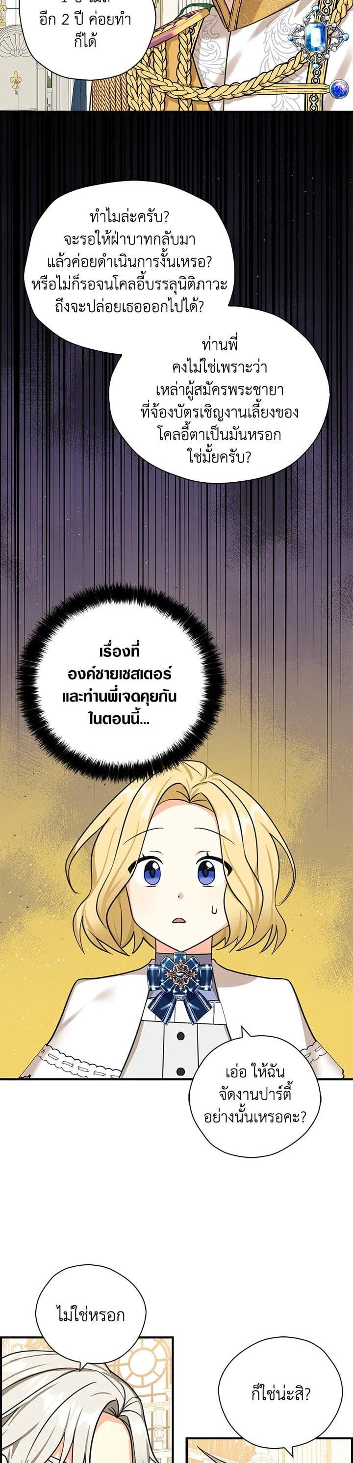 Manga-lc-com อ่านมังงะ อ่านการ์ตูน ออนไลน์ ฟรี My Three Tyrant Brothers ตอนที่ 1 2 3 4 5 6 7 8 9 10 11 12 13 14 ฟรี ไม่มีโฆษณา Manga-lc - อ่าน มังงะ อ่าน การ์ตูน ออนไลน์ อ่านมังงะ ฟรี