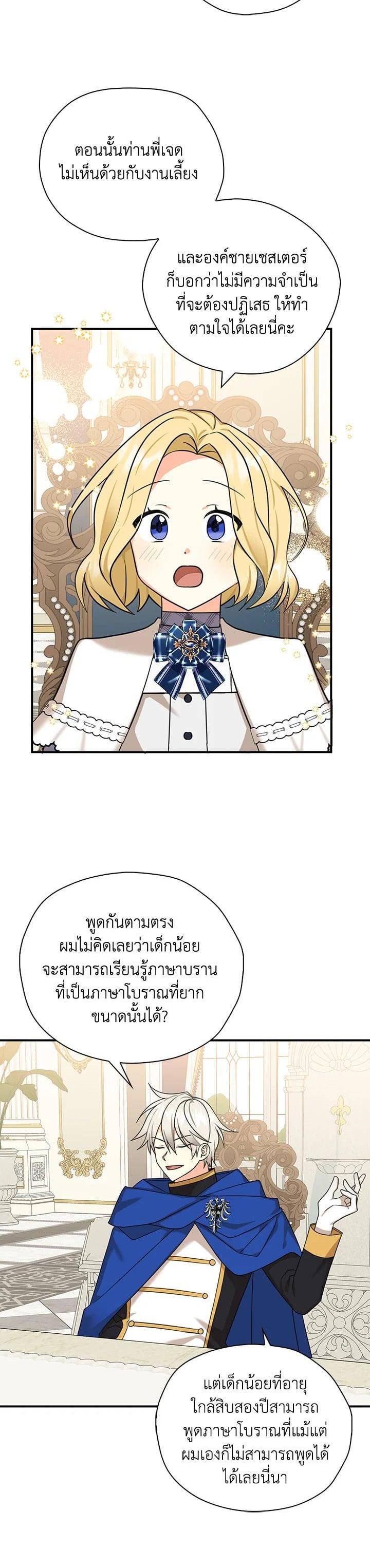 Manga-lc-com อ่านมังงะ อ่านการ์ตูน ออนไลน์ ฟรี My Three Tyrant Brothers ตอนที่ 1 2 3 4 5 6 7 8 9 10 11 12 13 14 ฟรี ไม่มีโฆษณา Manga-lc - อ่าน มังงะ อ่าน การ์ตูน ออนไลน์ อ่านมังงะ ฟรี