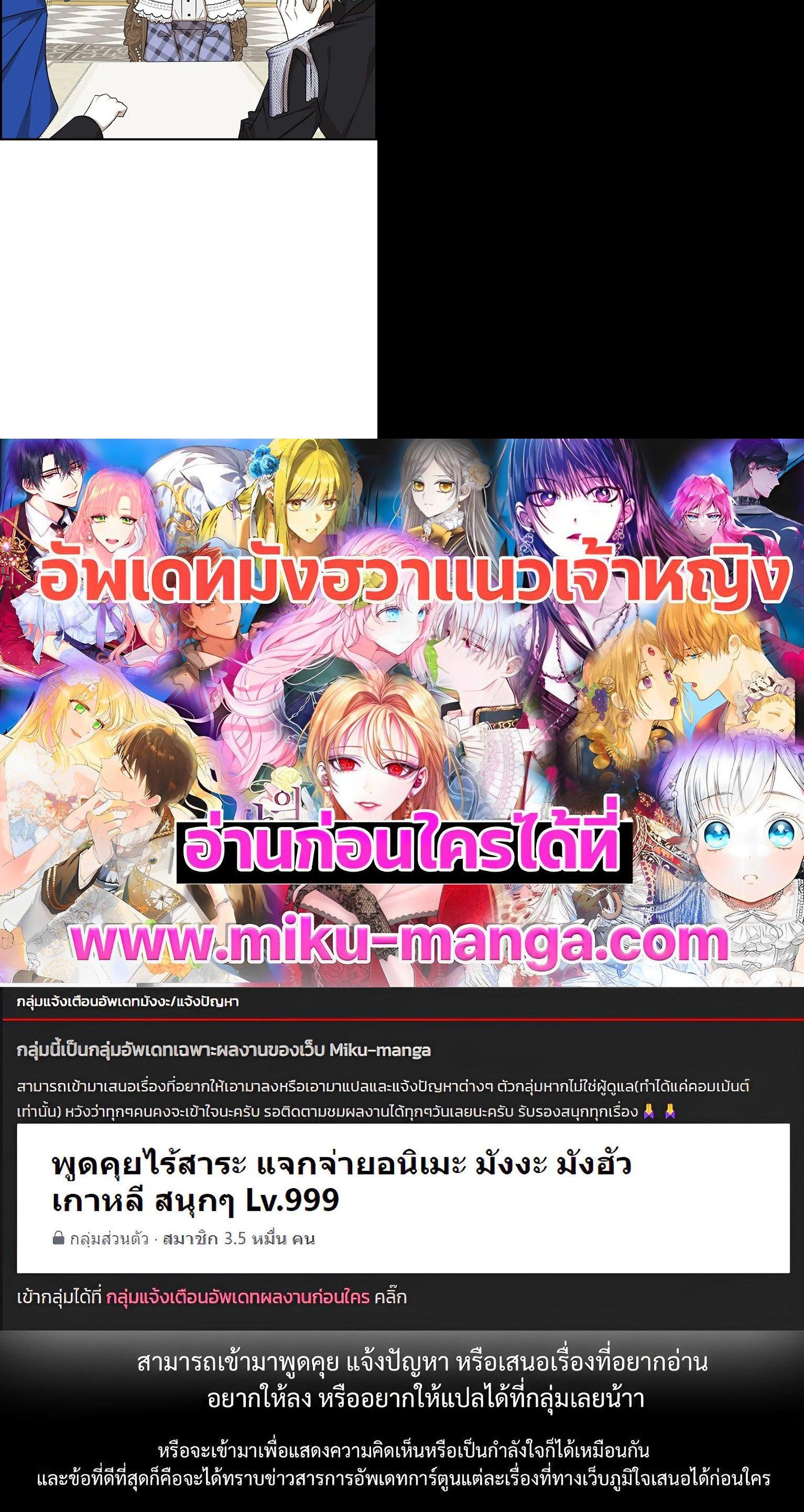 Manga-lc-com อ่านมังงะ อ่านการ์ตูน ออนไลน์ ฟรี My Three Tyrant Brothers ตอนที่ 1 2 3 4 5 6 7 8 9 10 11 12 13 14 ฟรี ไม่มีโฆษณา Manga-lc - อ่าน มังงะ อ่าน การ์ตูน ออนไลน์ อ่านมังงะ ฟรี