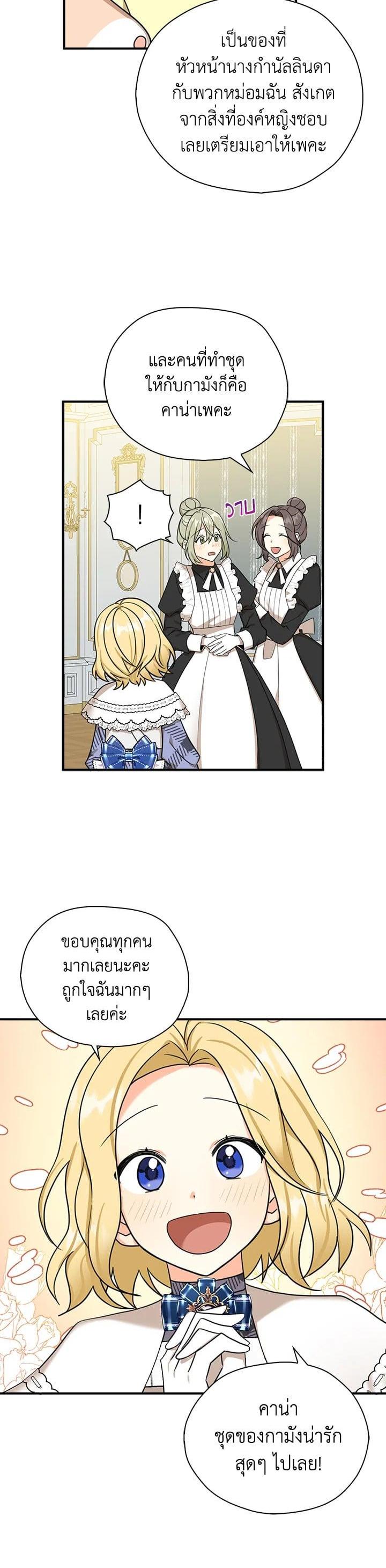 Manga-lc-com อ่านมังงะ อ่านการ์ตูน ออนไลน์ ฟรี My Three Tyrant Brothers ตอนที่ 1 2 3 4 5 6 7 8 9 10 11 12 13 14 ฟรี ไม่มีโฆษณา Manga-lc - อ่าน มังงะ อ่าน การ์ตูน ออนไลน์ อ่านมังงะ ฟรี