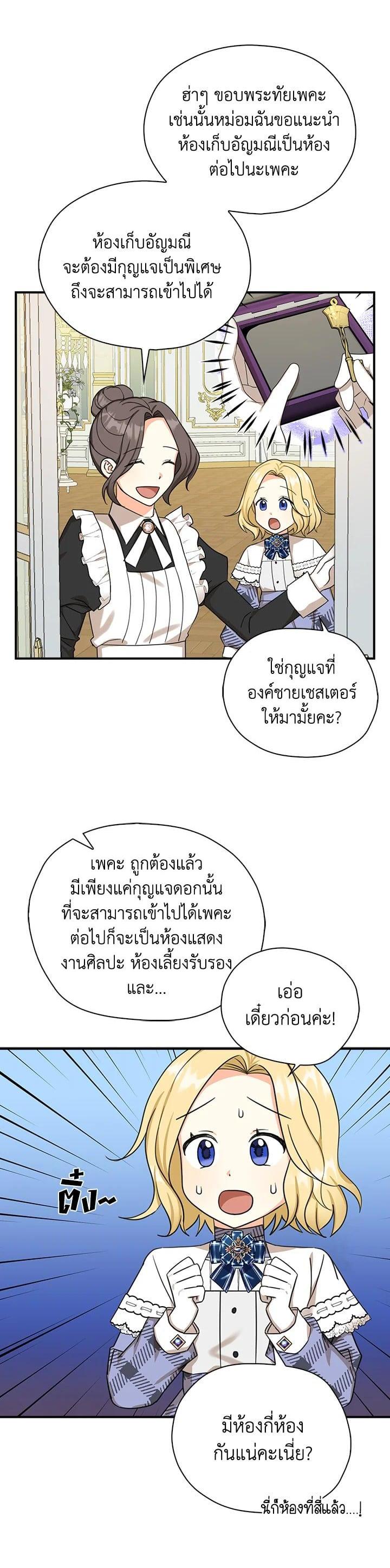 Manga-lc-com อ่านมังงะ อ่านการ์ตูน ออนไลน์ ฟรี My Three Tyrant Brothers ตอนที่ 1 2 3 4 5 6 7 8 9 10 11 12 13 14 ฟรี ไม่มีโฆษณา Manga-lc - อ่าน มังงะ อ่าน การ์ตูน ออนไลน์ อ่านมังงะ ฟรี