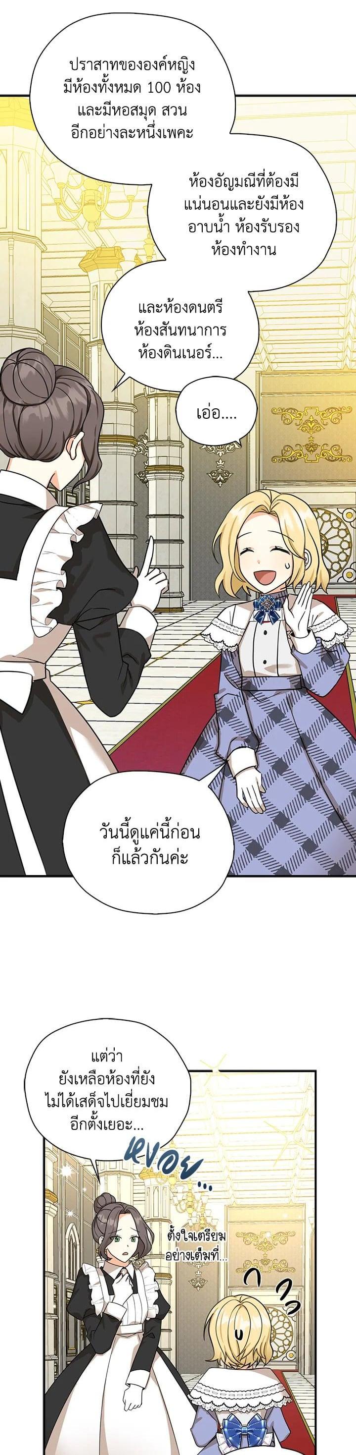 Manga-lc-com อ่านมังงะ อ่านการ์ตูน ออนไลน์ ฟรี My Three Tyrant Brothers ตอนที่ 1 2 3 4 5 6 7 8 9 10 11 12 13 14 ฟรี ไม่มีโฆษณา Manga-lc - อ่าน มังงะ อ่าน การ์ตูน ออนไลน์ อ่านมังงะ ฟรี