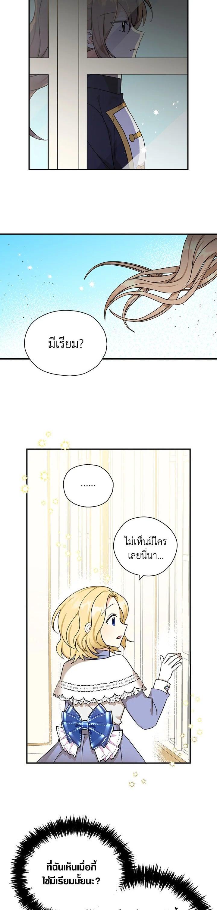 Manga-lc-com อ่านมังงะ อ่านการ์ตูน ออนไลน์ ฟรี My Three Tyrant Brothers ตอนที่ 1 2 3 4 5 6 7 8 9 10 11 12 13 14 ฟรี ไม่มีโฆษณา Manga-lc - อ่าน มังงะ อ่าน การ์ตูน ออนไลน์ อ่านมังงะ ฟรี