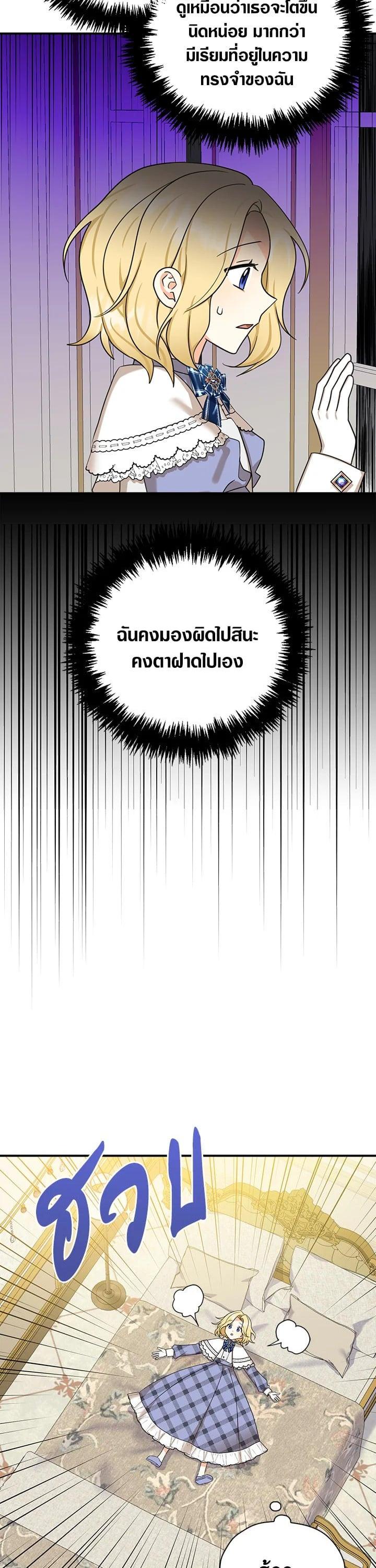 Manga-lc-com อ่านมังงะ อ่านการ์ตูน ออนไลน์ ฟรี My Three Tyrant Brothers ตอนที่ 1 2 3 4 5 6 7 8 9 10 11 12 13 14 ฟรี ไม่มีโฆษณา Manga-lc - อ่าน มังงะ อ่าน การ์ตูน ออนไลน์ อ่านมังงะ ฟรี