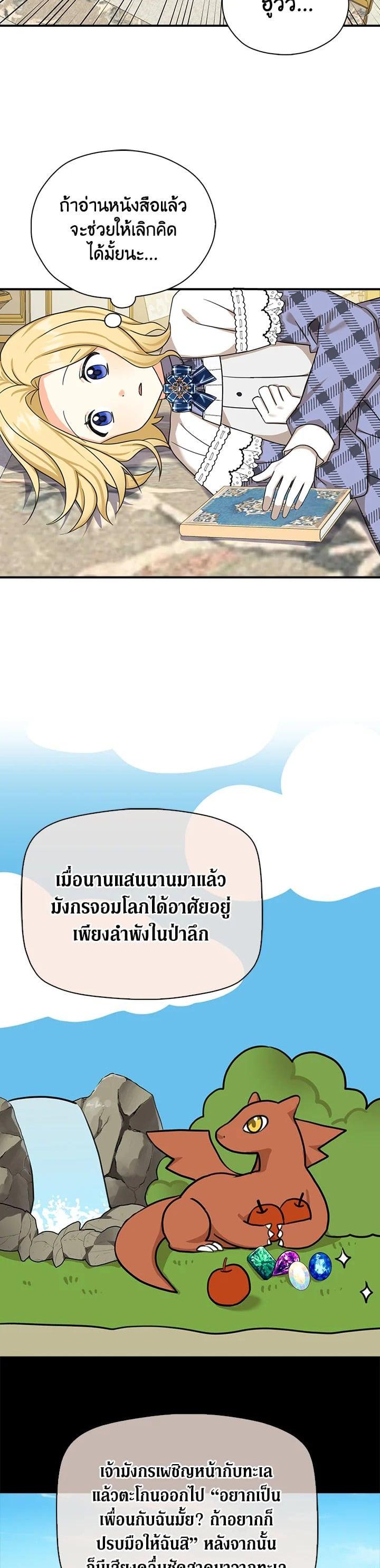 Manga-lc-com อ่านมังงะ อ่านการ์ตูน ออนไลน์ ฟรี My Three Tyrant Brothers ตอนที่ 1 2 3 4 5 6 7 8 9 10 11 12 13 14 ฟรี ไม่มีโฆษณา Manga-lc - อ่าน มังงะ อ่าน การ์ตูน ออนไลน์ อ่านมังงะ ฟรี