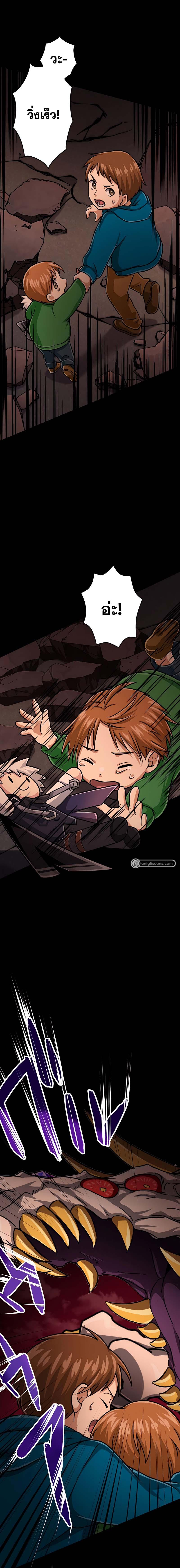 Manga-lc-com อ่านมังงะ อ่านการ์ตูน ออนไลน์ ฟรี Magic Level 99990000 All-Attribute Great Sage ตอนที่ 1 2 3 4 5 6 7 8 9 10 11 12 13 14 ฟรี ไม่มีโฆษณา Manga-lc - อ่าน มังงะ อ่าน การ์ตูน ออนไลน์ อ่านมังงะ ฟรี