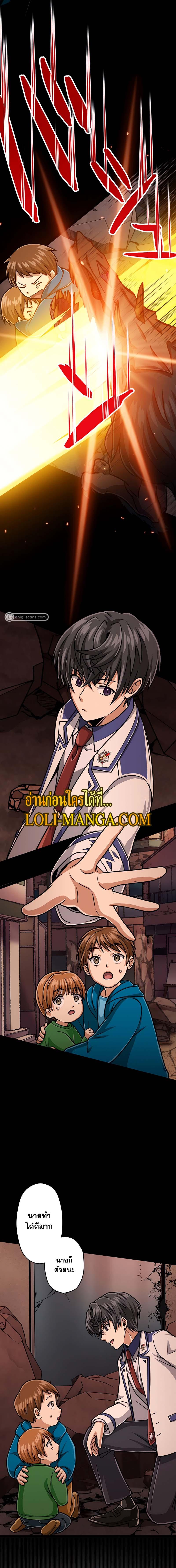 Manga-lc-com อ่านมังงะ อ่านการ์ตูน ออนไลน์ ฟรี Magic Level 99990000 All-Attribute Great Sage ตอนที่ 1 2 3 4 5 6 7 8 9 10 11 12 13 14 ฟรี ไม่มีโฆษณา Manga-lc - อ่าน มังงะ อ่าน การ์ตูน ออนไลน์ อ่านมังงะ ฟรี