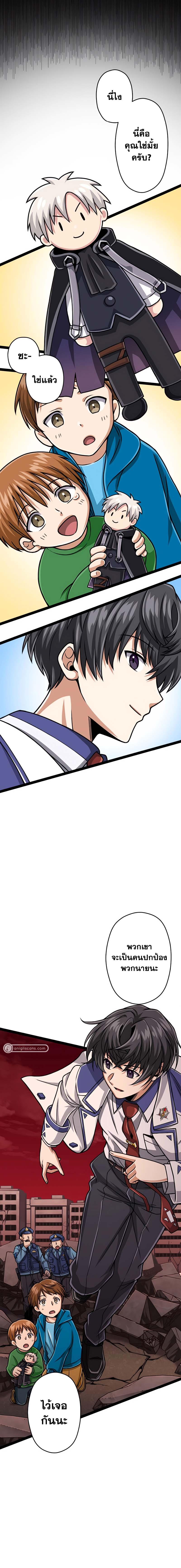 Manga-lc-com อ่านมังงะ อ่านการ์ตูน ออนไลน์ ฟรี Magic Level 99990000 All-Attribute Great Sage ตอนที่ 1 2 3 4 5 6 7 8 9 10 11 12 13 14 ฟรี ไม่มีโฆษณา Manga-lc - อ่าน มังงะ อ่าน การ์ตูน ออนไลน์ อ่านมังงะ ฟรี