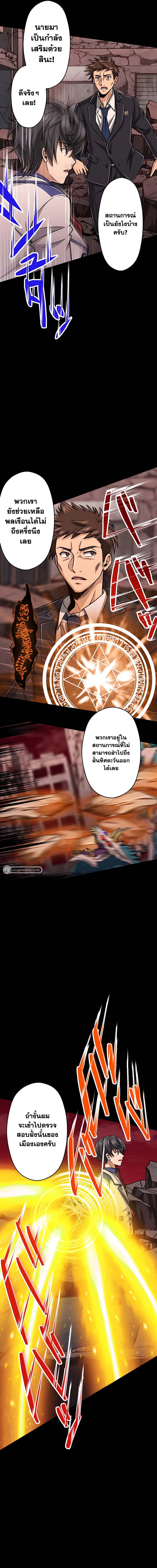 Manga-lc-com อ่านมังงะ อ่านการ์ตูน ออนไลน์ ฟรี Magic Level 99990000 All-Attribute Great Sage ตอนที่ 1 2 3 4 5 6 7 8 9 10 11 12 13 14 ฟรี ไม่มีโฆษณา Manga-lc - อ่าน มังงะ อ่าน การ์ตูน ออนไลน์ อ่านมังงะ ฟรี