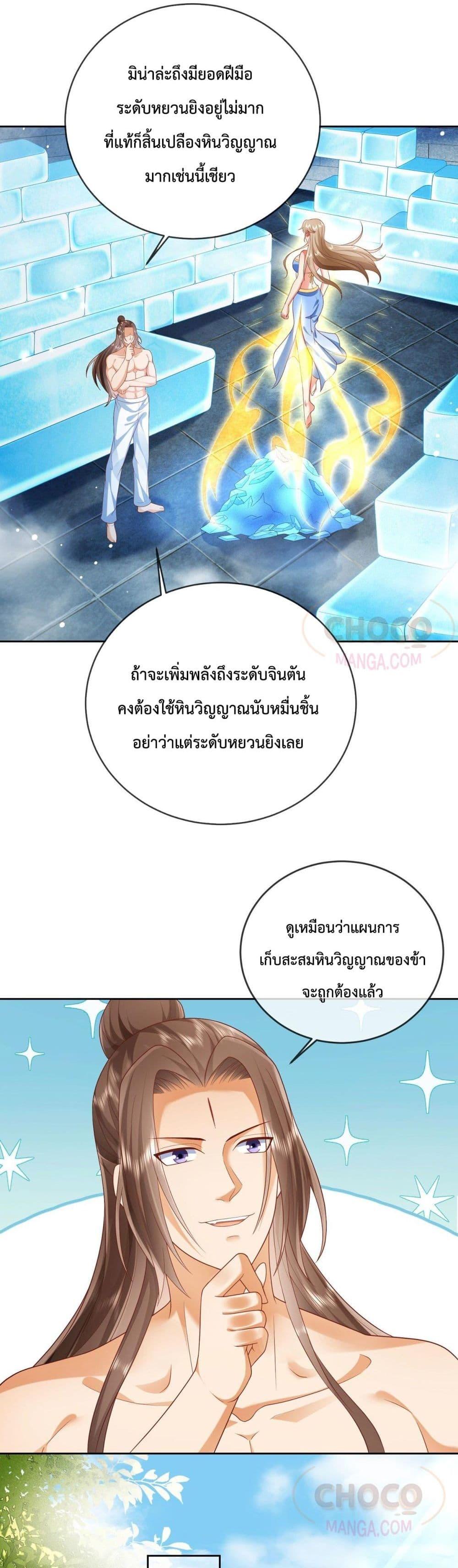 Manga-lc-com อ่านมังงะ อ่านการ์ตูน ออนไลน์ ฟรี Dominate the world of self-cultivation ตอนที่ 1 2 3 4 5 6 7 8 9 10 11 12 13 14 ฟรี ไม่มีโฆษณา Manga-lc - อ่าน มังงะ อ่าน การ์ตูน ออนไลน์ อ่านมังงะ ฟรี