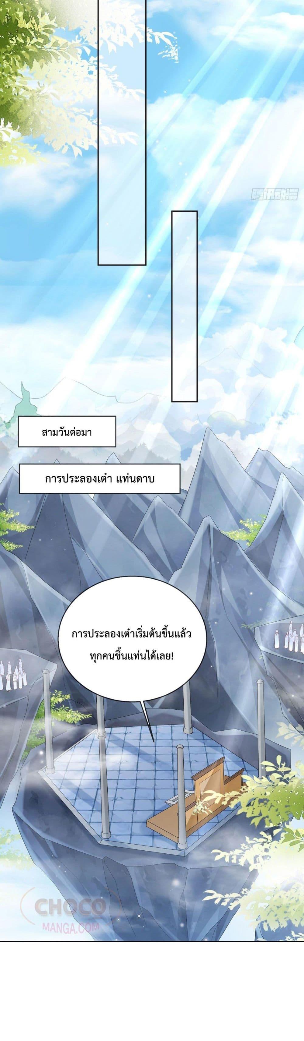 Manga-lc-com อ่านมังงะ อ่านการ์ตูน ออนไลน์ ฟรี Dominate the world of self-cultivation ตอนที่ 1 2 3 4 5 6 7 8 9 10 11 12 13 14 ฟรี ไม่มีโฆษณา Manga-lc - อ่าน มังงะ อ่าน การ์ตูน ออนไลน์ อ่านมังงะ ฟรี