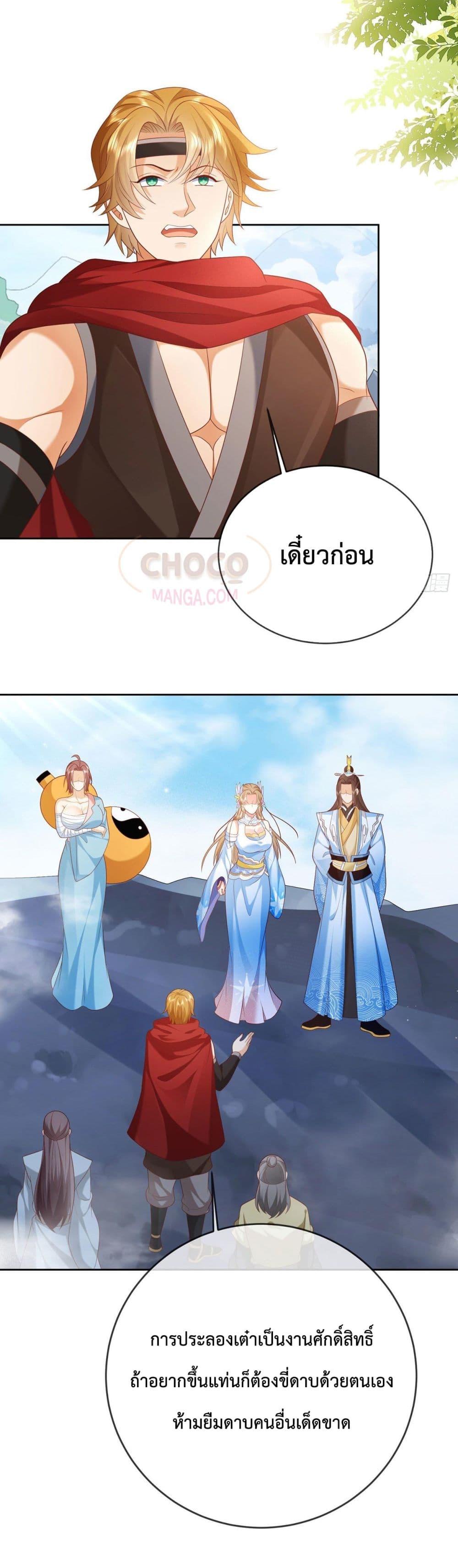 Manga-lc-com อ่านมังงะ อ่านการ์ตูน ออนไลน์ ฟรี Dominate the world of self-cultivation ตอนที่ 1 2 3 4 5 6 7 8 9 10 11 12 13 14 ฟรี ไม่มีโฆษณา Manga-lc - อ่าน มังงะ อ่าน การ์ตูน ออนไลน์ อ่านมังงะ ฟรี