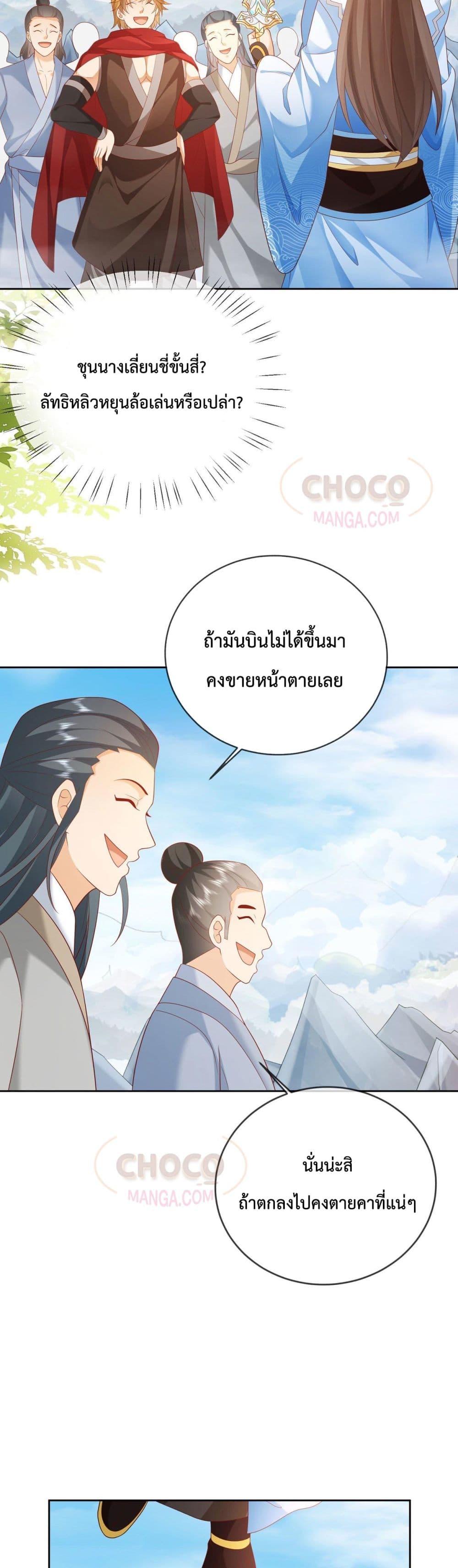 Manga-lc-com อ่านมังงะ อ่านการ์ตูน ออนไลน์ ฟรี Dominate the world of self-cultivation ตอนที่ 1 2 3 4 5 6 7 8 9 10 11 12 13 14 ฟรี ไม่มีโฆษณา Manga-lc - อ่าน มังงะ อ่าน การ์ตูน ออนไลน์ อ่านมังงะ ฟรี