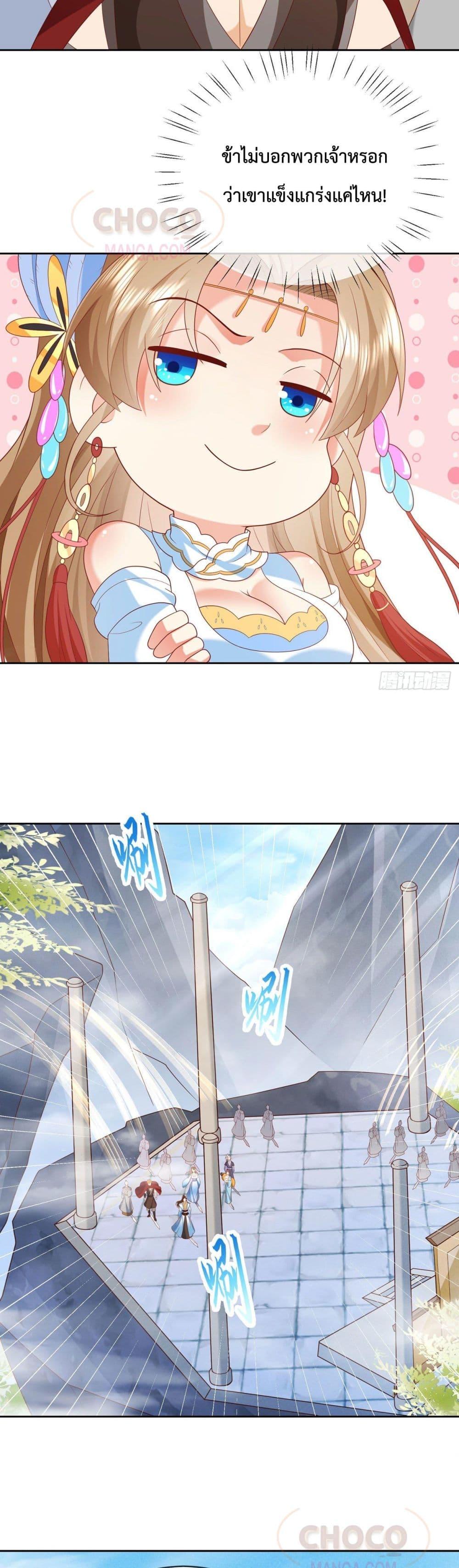 Manga-lc-com อ่านมังงะ อ่านการ์ตูน ออนไลน์ ฟรี Dominate the world of self-cultivation ตอนที่ 1 2 3 4 5 6 7 8 9 10 11 12 13 14 ฟรี ไม่มีโฆษณา Manga-lc - อ่าน มังงะ อ่าน การ์ตูน ออนไลน์ อ่านมังงะ ฟรี