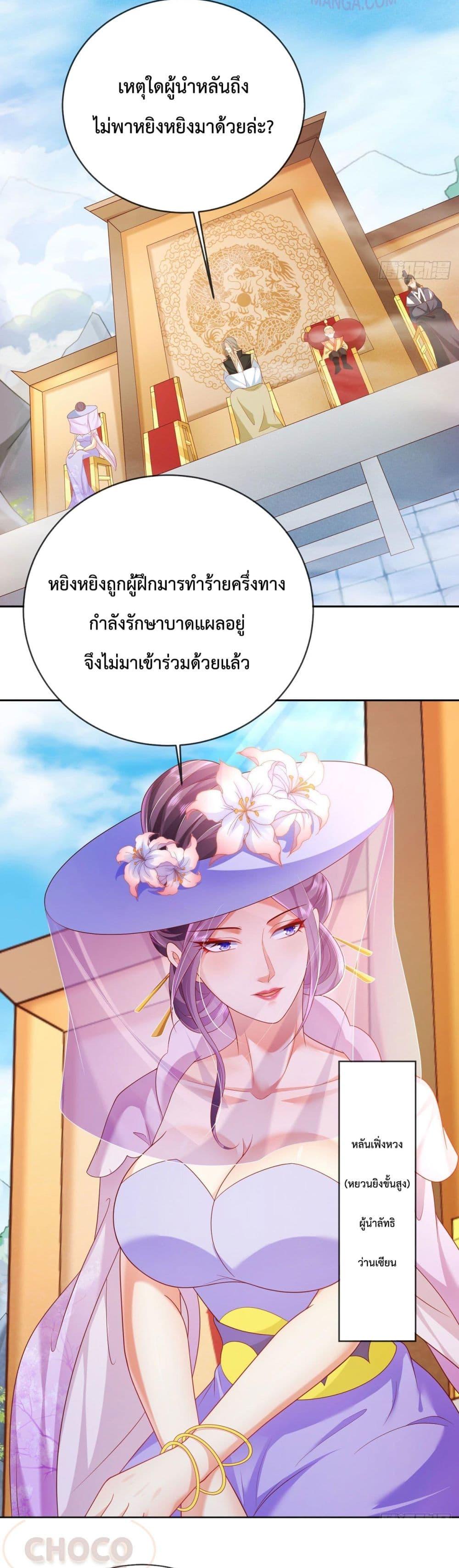 Manga-lc-com อ่านมังงะ อ่านการ์ตูน ออนไลน์ ฟรี Dominate the world of self-cultivation ตอนที่ 1 2 3 4 5 6 7 8 9 10 11 12 13 14 ฟรี ไม่มีโฆษณา Manga-lc - อ่าน มังงะ อ่าน การ์ตูน ออนไลน์ อ่านมังงะ ฟรี